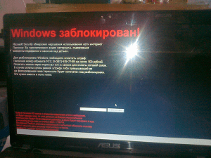 windows заблокирован microsoft security