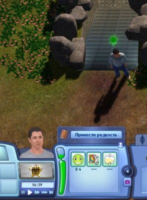Выполняем квест для взлома баллов визы Sims 3